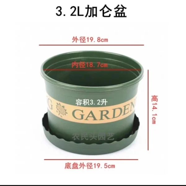 Army Green / Black Gallon Plastic Flower Pot